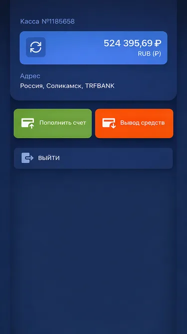 MobCash Screenshot